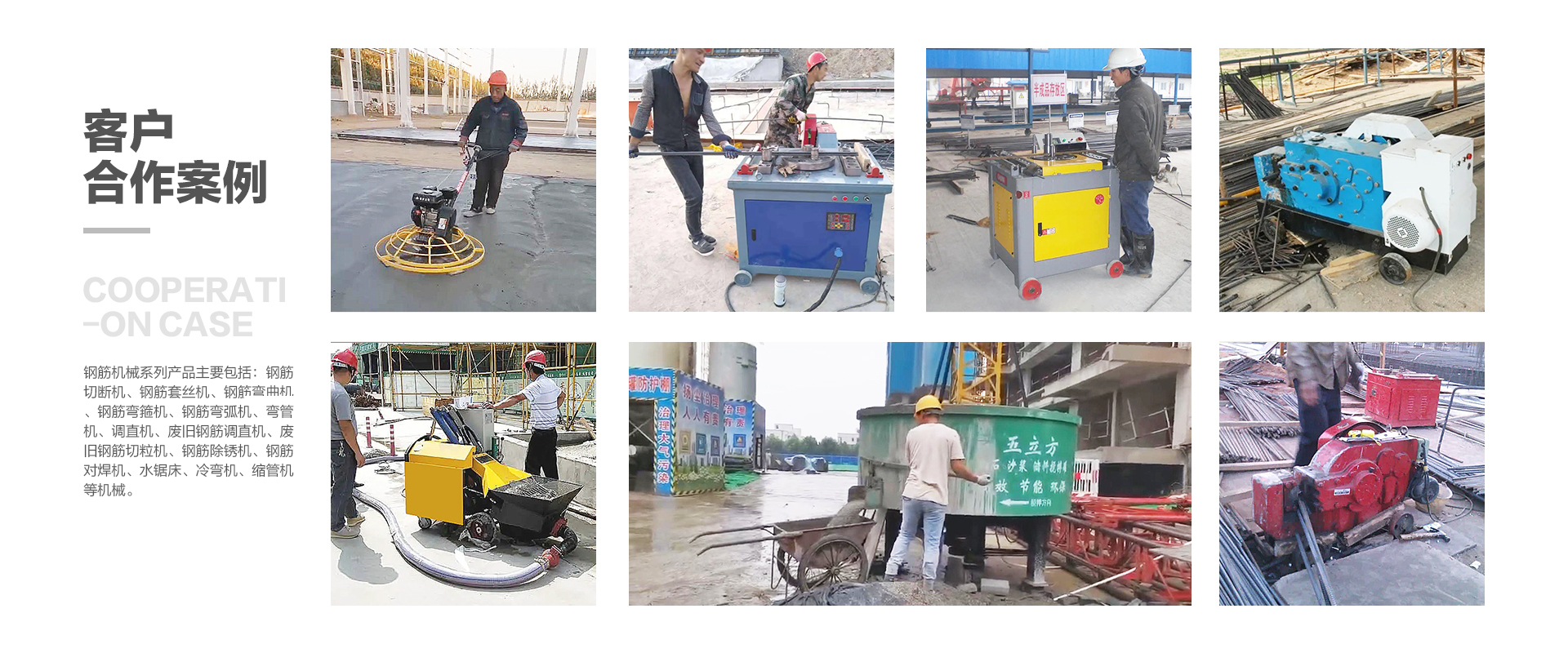 客户合作案例-od在线注册_OD(中国)
(图1)